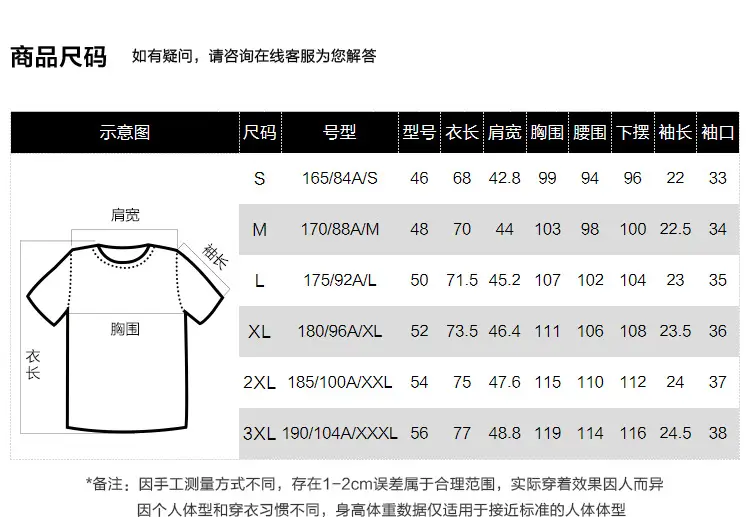 Men's Black Silk Polo Shirt Summer Casual Stretch — feature 4