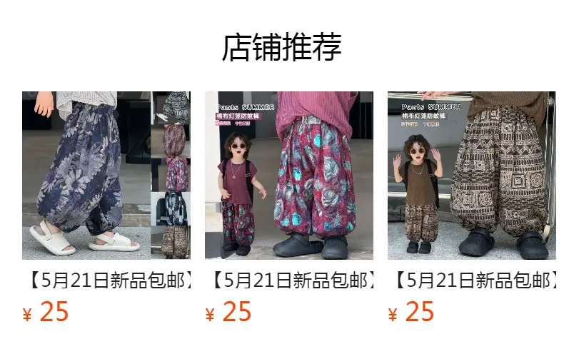 Baby's Grey Waffle Knit Short Sleeve T-Shirt with Floral Pants — feature 2