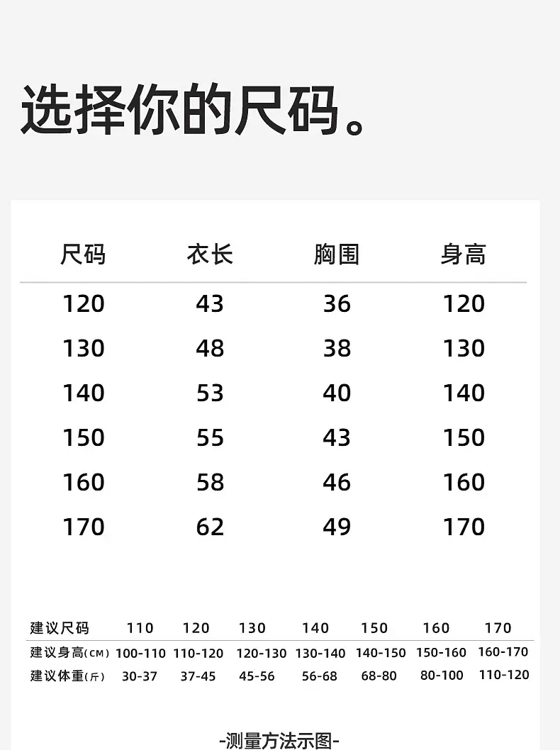 Huzhou Boys Cotton Shorts Top Middle Size Summer Wear — feature 20