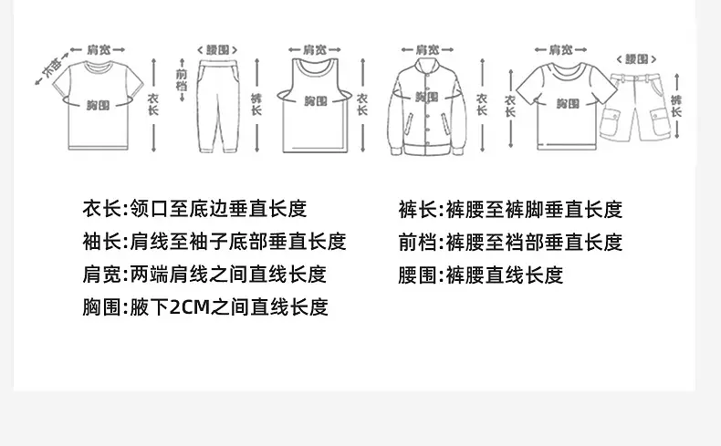 Huzhou Boys Cotton Shorts Top Middle Size Summer Wear — feature 21