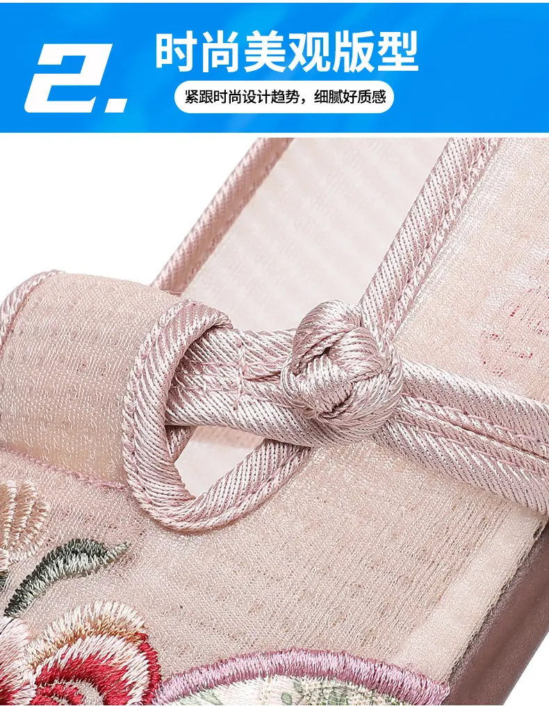 Old Beijing Cloth Shoes Women's Mesh Shoes Summer Slip-on Flat Moms Shoes Mesh Breathable Ethnic Style Embroidered Shoes — feature 10