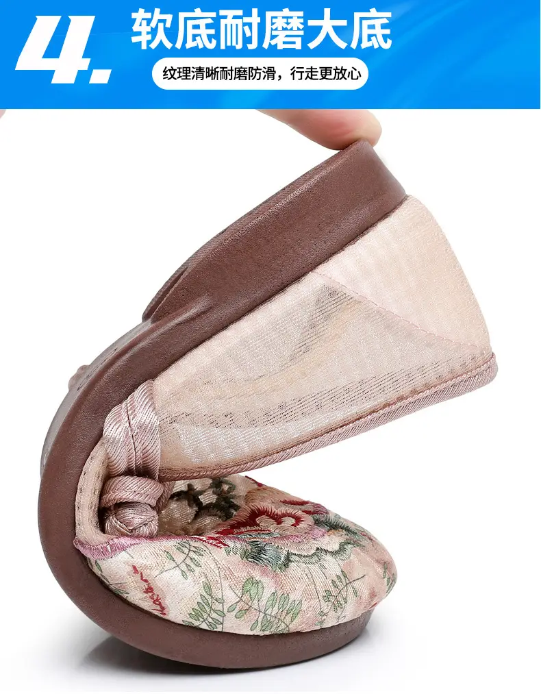 Old Beijing Cloth Shoes Women's Mesh Shoes Summer Slip-on Flat Moms Shoes Mesh Breathable Ethnic Style Embroidered Shoes — feature 12