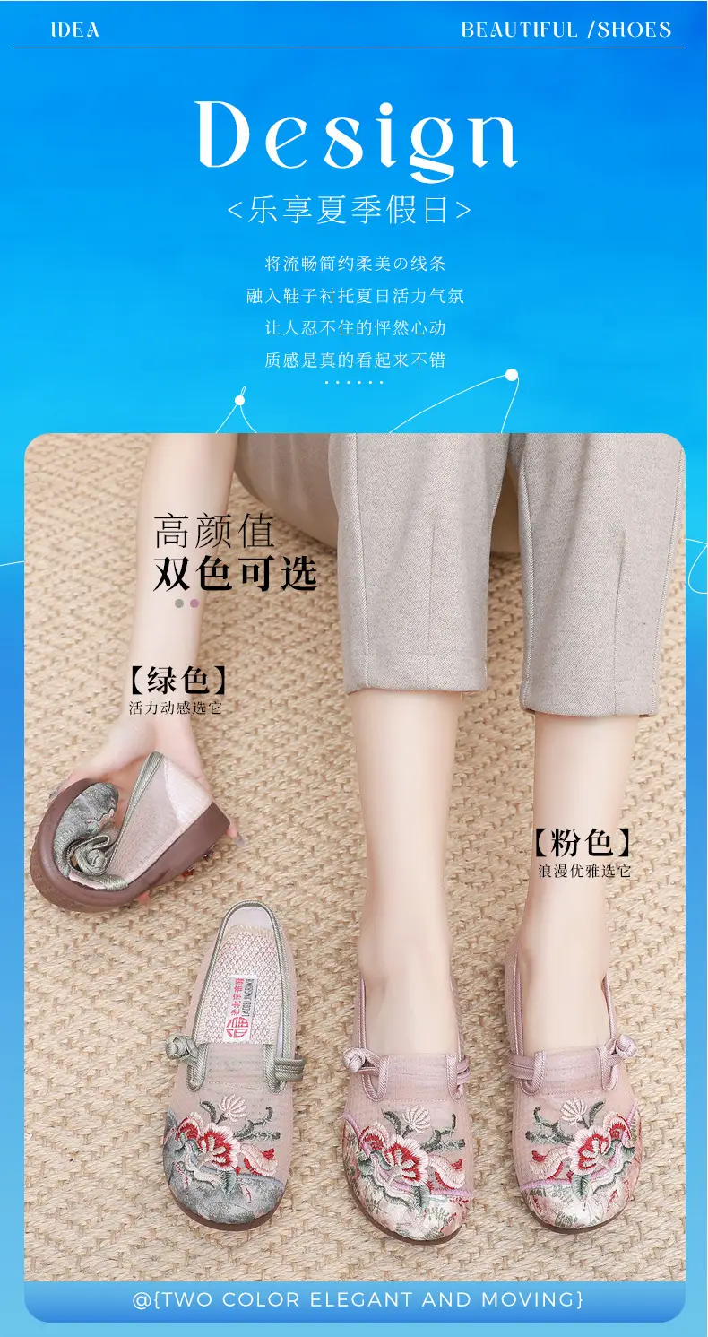 Old Beijing Cloth Shoes Women's Mesh Shoes Summer Slip-on Flat Moms Shoes Mesh Breathable Ethnic Style Embroidered Shoes — feature 3