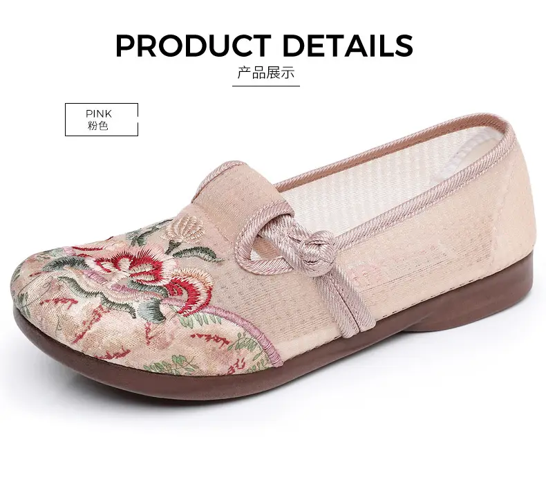 Old Beijing Cloth Shoes Women's Mesh Shoes Summer Slip-on Flat Moms Shoes Mesh Breathable Ethnic Style Embroidered Shoes — feature 34