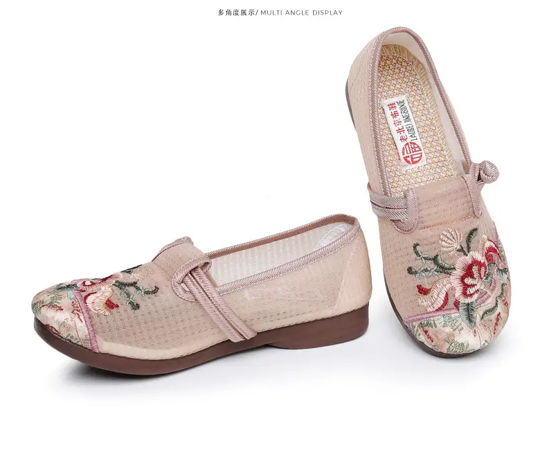 Old Beijing Cloth Shoes Women's Mesh Shoes Summer Slip-on Flat Moms Shoes Mesh Breathable Ethnic Style Embroidered Shoes — feature 37