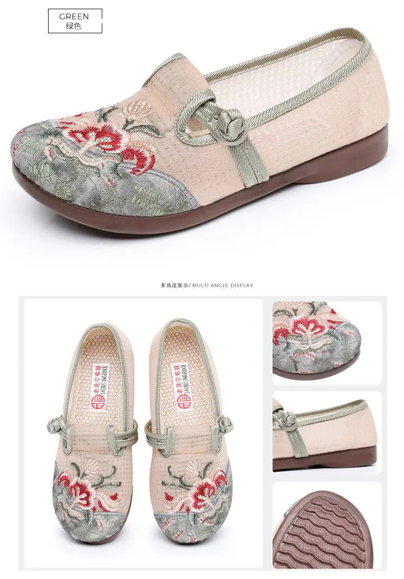 Old Beijing Cloth Shoes Women's Mesh Shoes Summer Slip-on Flat Moms Shoes Mesh Breathable Ethnic Style Embroidered Shoes — feature 38