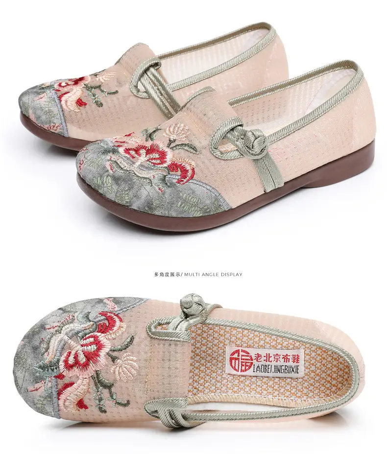 Old Beijing Cloth Shoes Women's Mesh Shoes Summer Slip-on Flat Moms Shoes Mesh Breathable Ethnic Style Embroidered Shoes — feature 39
