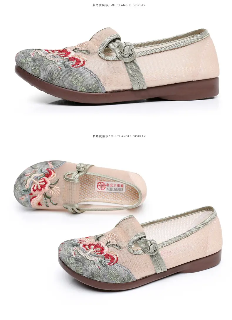 Old Beijing Cloth Shoes Women's Mesh Shoes Summer Slip-on Flat Moms Shoes Mesh Breathable Ethnic Style Embroidered Shoes — feature 40