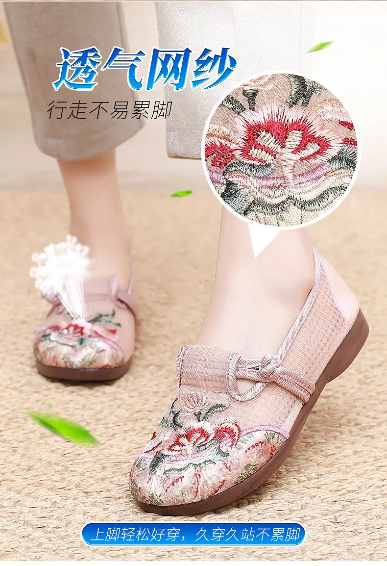 Old Beijing Cloth Shoes Women's Mesh Shoes Summer Slip-on Flat Moms Shoes Mesh Breathable Ethnic Style Embroidered Shoes — feature 6