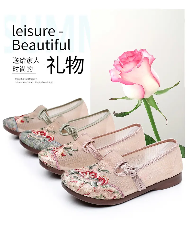 Old Beijing Cloth Shoes Women's Mesh Shoes Summer Slip-on Flat Moms Shoes Mesh Breathable Ethnic Style Embroidered Shoes — feature 7