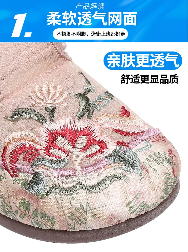 Old Beijing Cloth Shoes Women's Mesh Shoes Summer Slip-on Flat Moms Shoes Mesh Breathable Ethnic Style Embroidered Shoes — feature 9