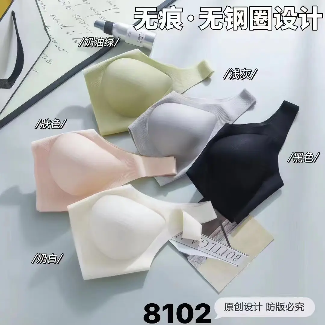 Ultra-Thin No-Rim Push-Up Bra for Summer Wear — feature 1
