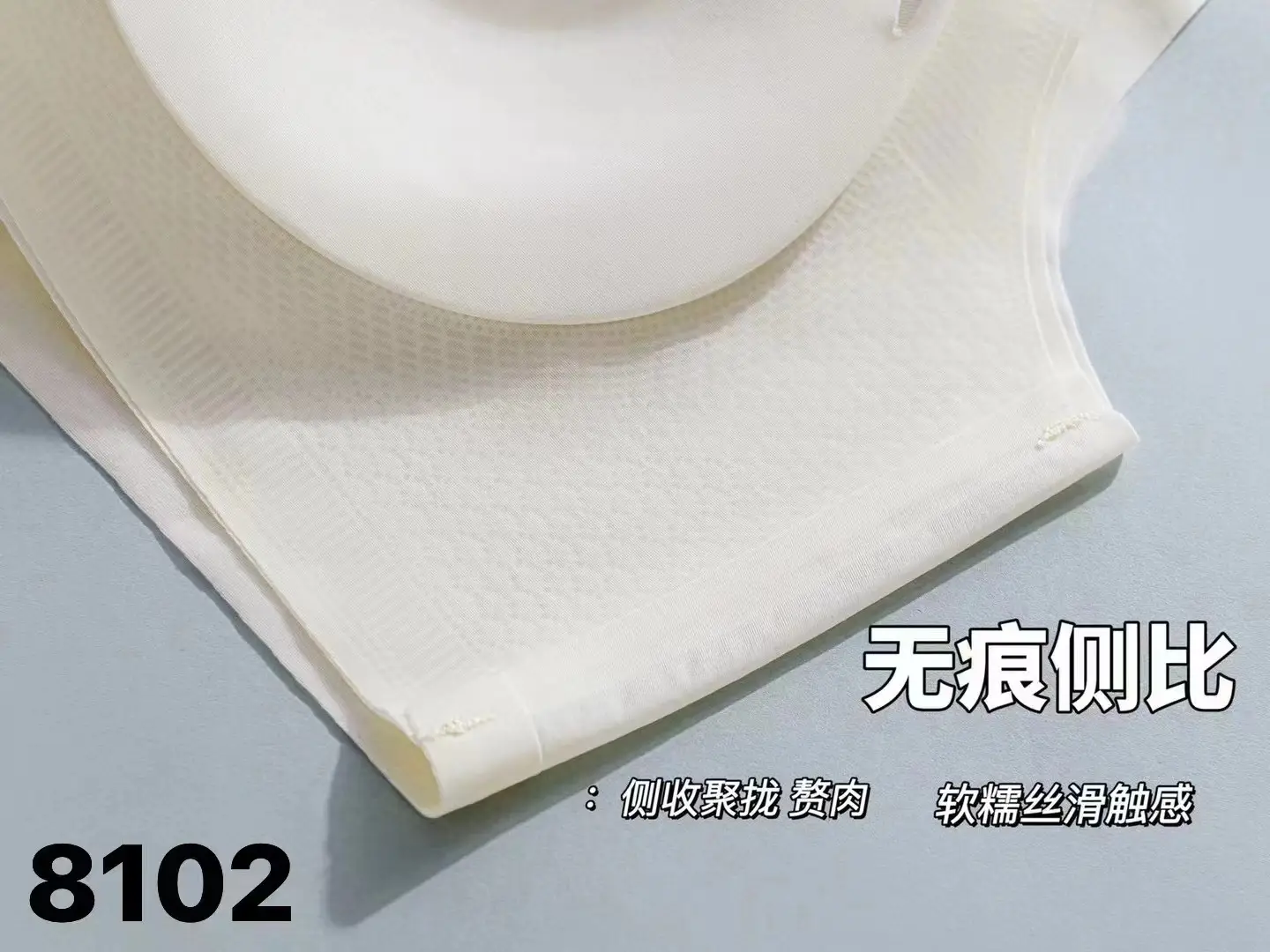 Ultra-Thin No-Rim Push-Up Bra for Summer Wear — feature 11