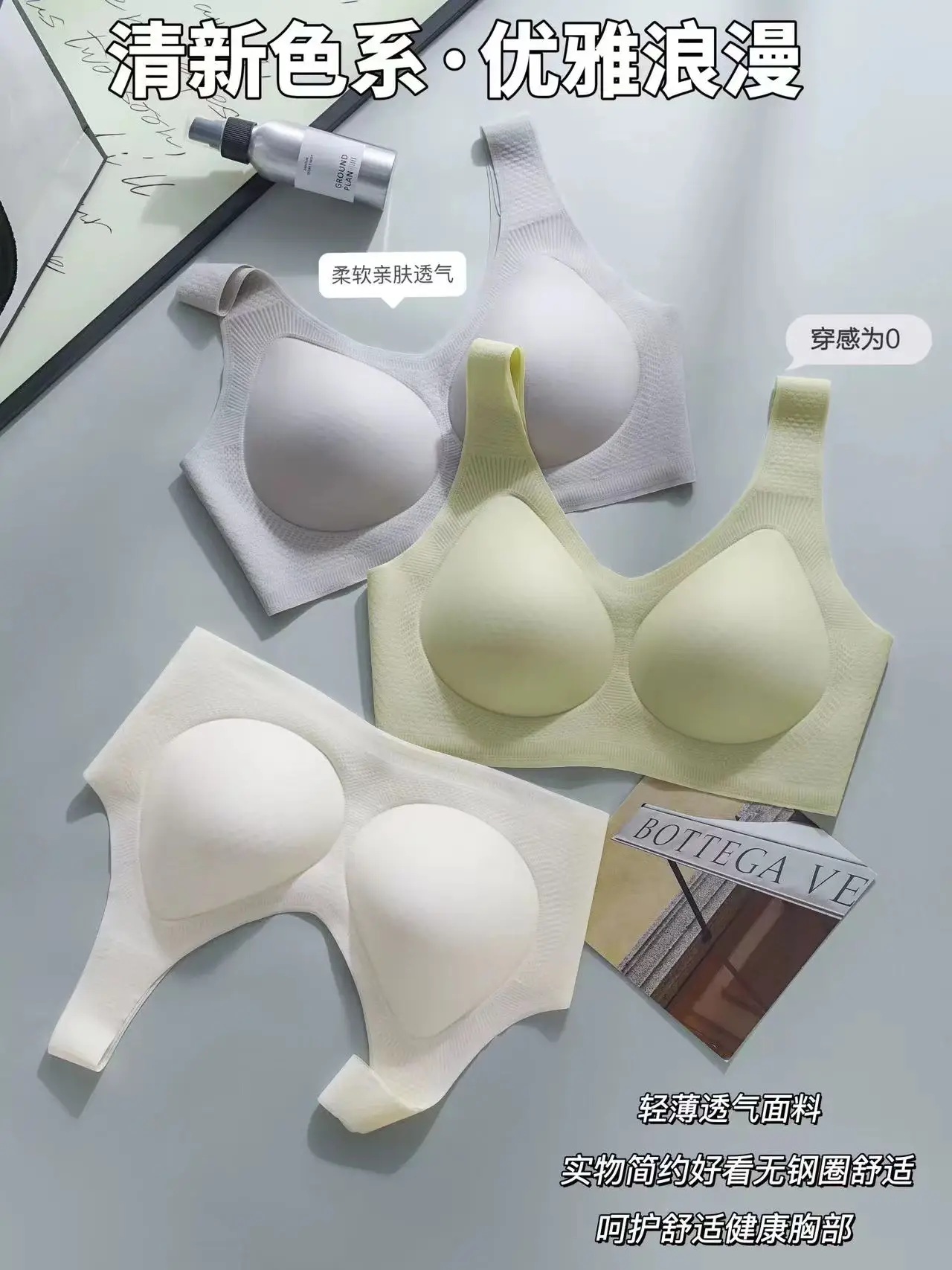 Ultra-Thin No-Rim Push-Up Bra for Summer Wear — feature 2