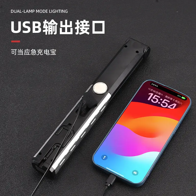 Foldable USB Rechargeable LED Work Light Flashlight