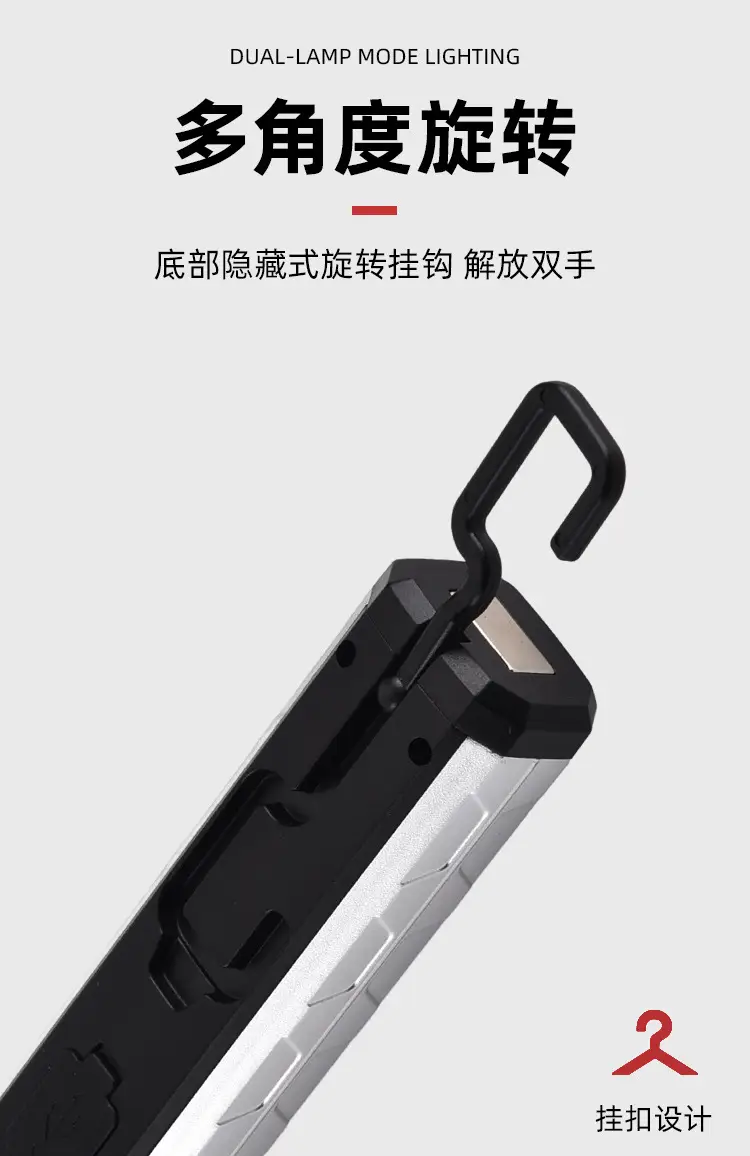 Foldable USB Rechargeable LED Work Light Flashlight — feature 10