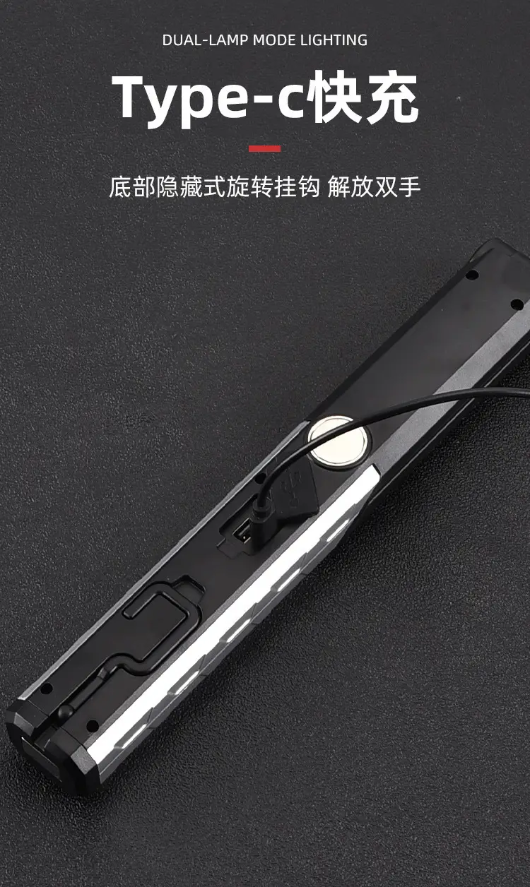 Foldable USB Rechargeable LED Work Light Flashlight — feature 12