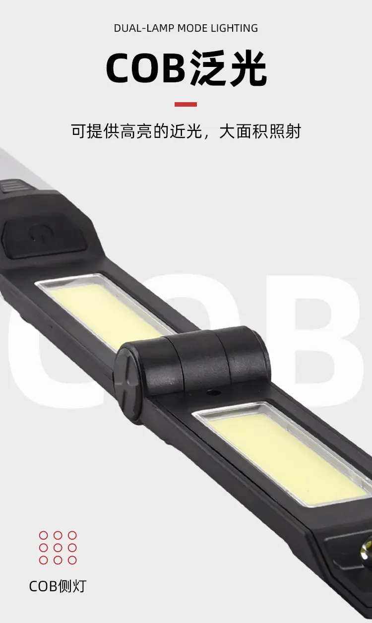Foldable USB Rechargeable LED Work Light Flashlight — feature 5