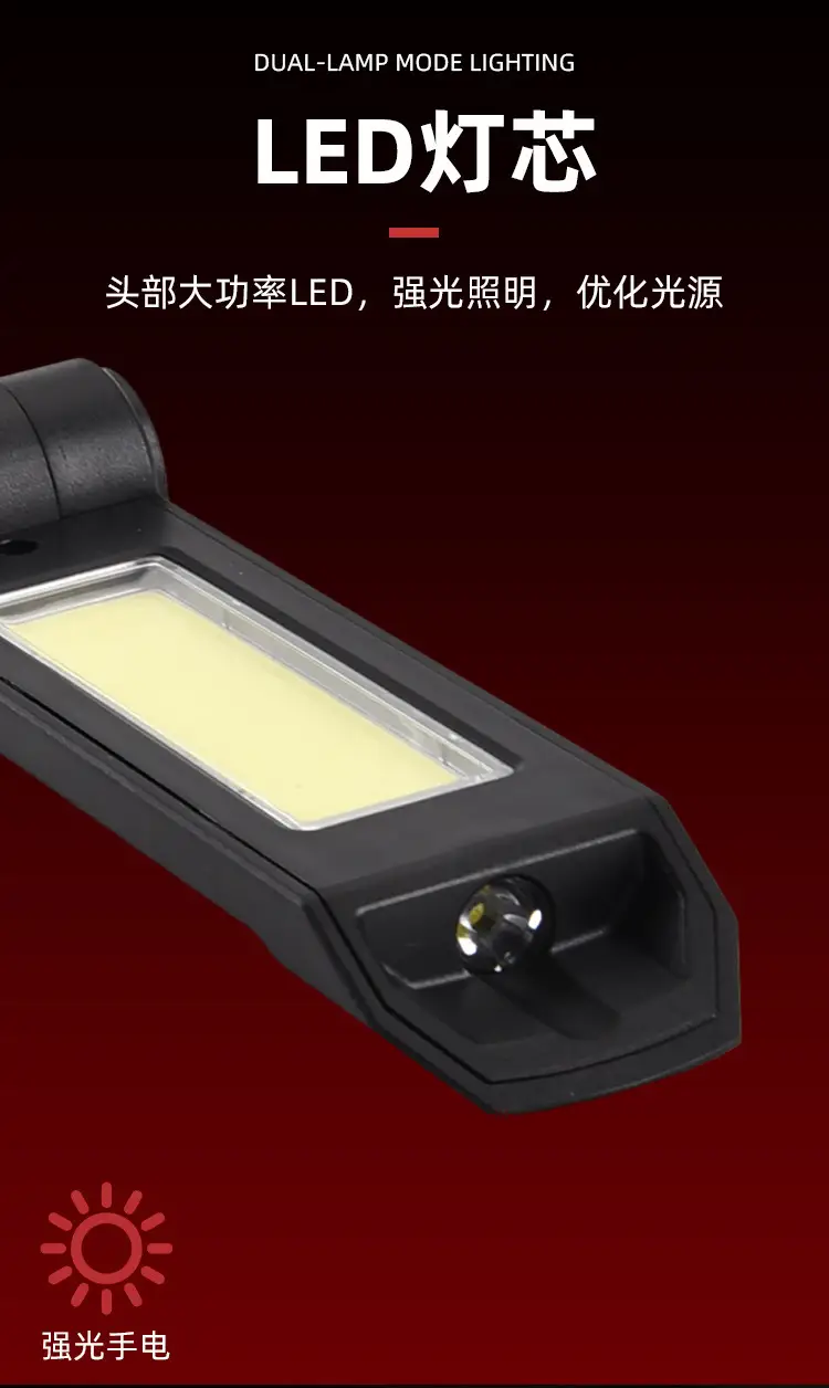 Foldable USB Rechargeable LED Work Light Flashlight — feature 6