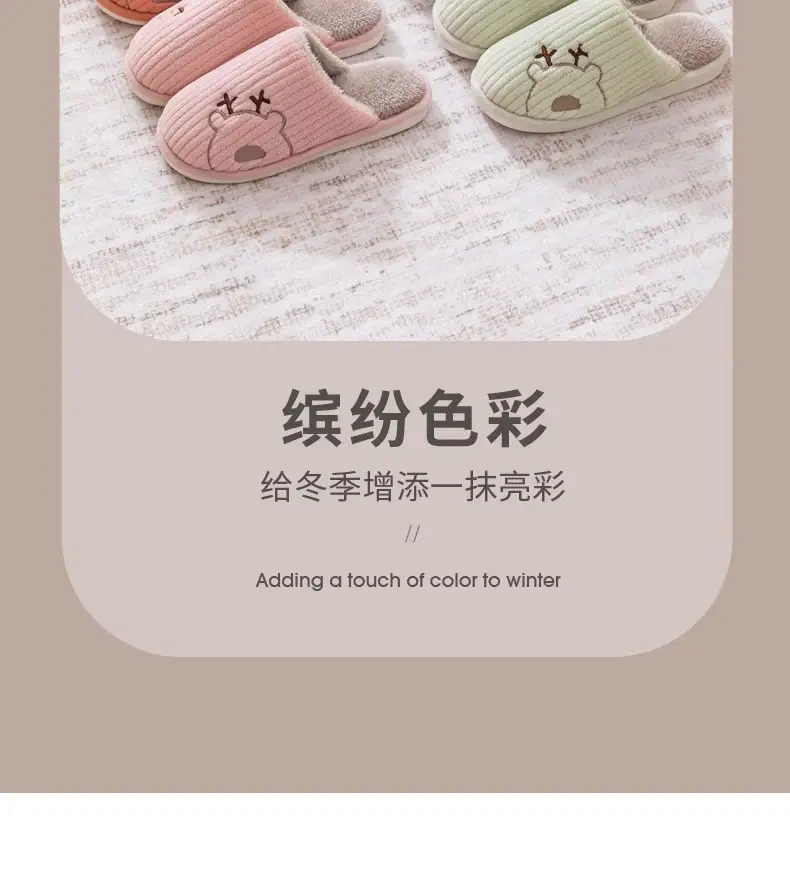 Autumn and Winter New Style Cixi Cotton Slippers, Postpartum Shoes, Summer Maternity Soft-Soled Warm Home Furry Slippers for Men Wholesale — feature 15