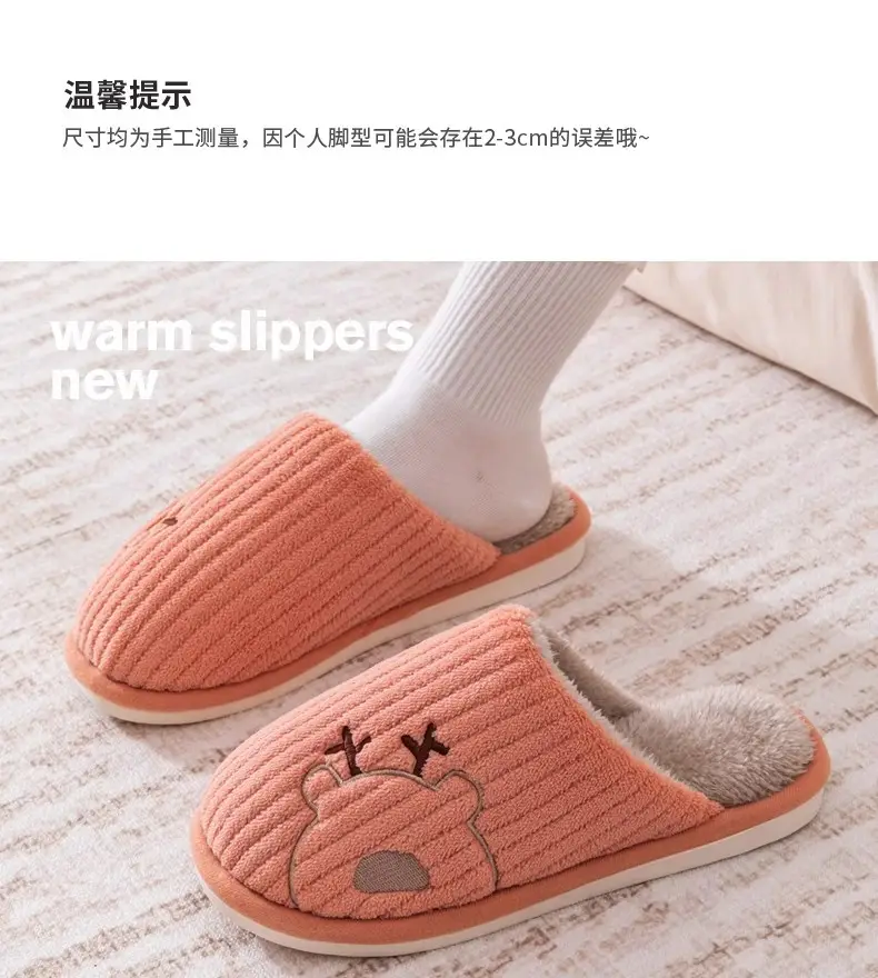 Autumn and Winter New Style Cixi Cotton Slippers, Postpartum Shoes, Summer Maternity Soft-Soled Warm Home Furry Slippers for Men Wholesale — feature 17