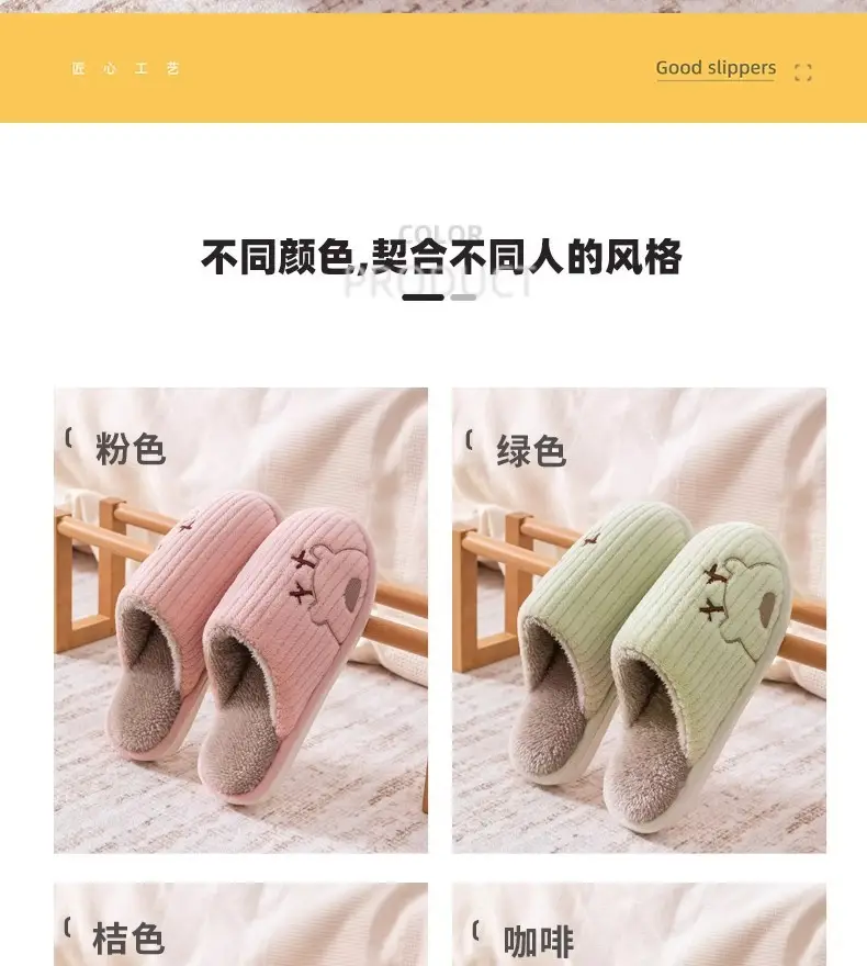 Autumn and Winter New Style Cixi Cotton Slippers, Postpartum Shoes, Summer Maternity Soft-Soled Warm Home Furry Slippers for Men Wholesale — feature 18