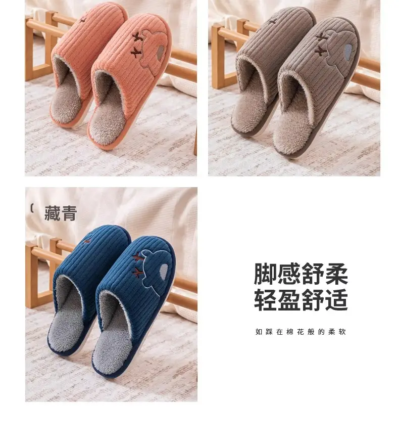 Autumn and Winter New Style Cixi Cotton Slippers, Postpartum Shoes, Summer Maternity Soft-Soled Warm Home Furry Slippers for Men Wholesale — feature 19