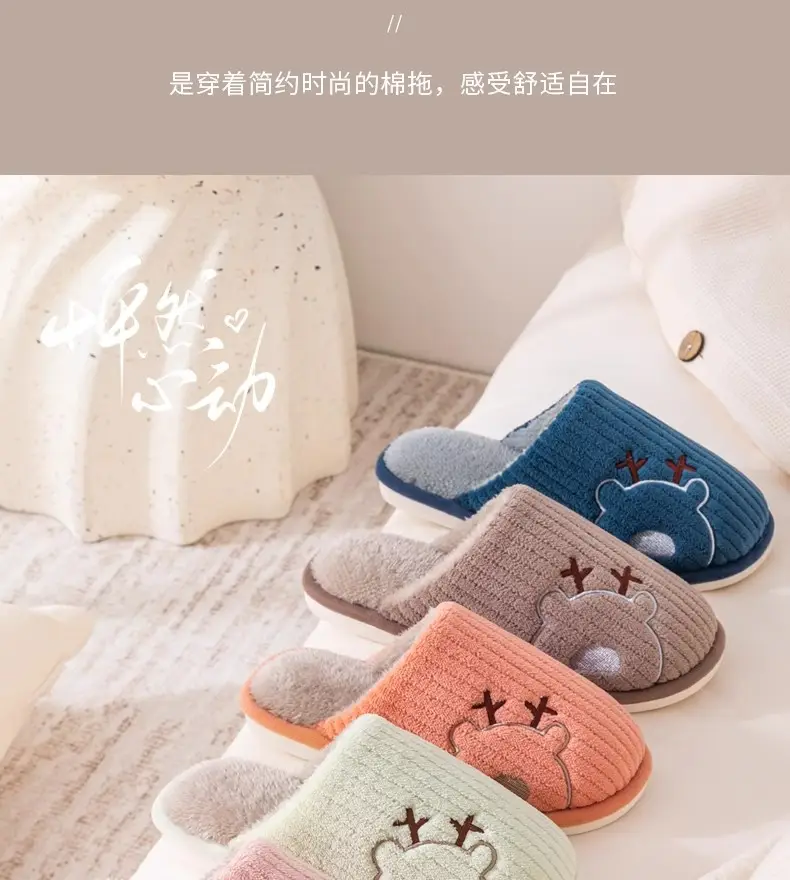 Autumn and Winter New Style Cixi Cotton Slippers, Postpartum Shoes, Summer Maternity Soft-Soled Warm Home Furry Slippers for Men Wholesale — feature 5