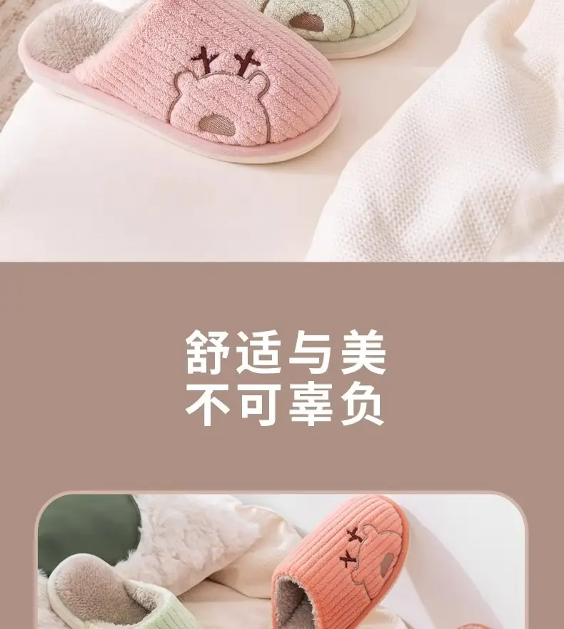 Autumn and Winter New Style Cixi Cotton Slippers, Postpartum Shoes, Summer Maternity Soft-Soled Warm Home Furry Slippers for Men Wholesale — feature 6