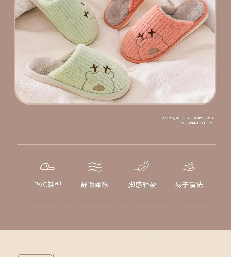 Autumn and Winter New Style Cixi Cotton Slippers, Postpartum Shoes, Summer Maternity Soft-Soled Warm Home Furry Slippers for Men Wholesale — feature 7