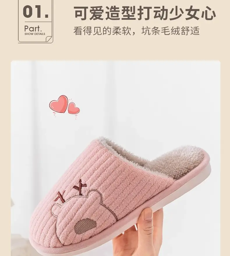 Autumn and Winter New Style Cixi Cotton Slippers, Postpartum Shoes, Summer Maternity Soft-Soled Warm Home Furry Slippers for Men Wholesale — feature 8