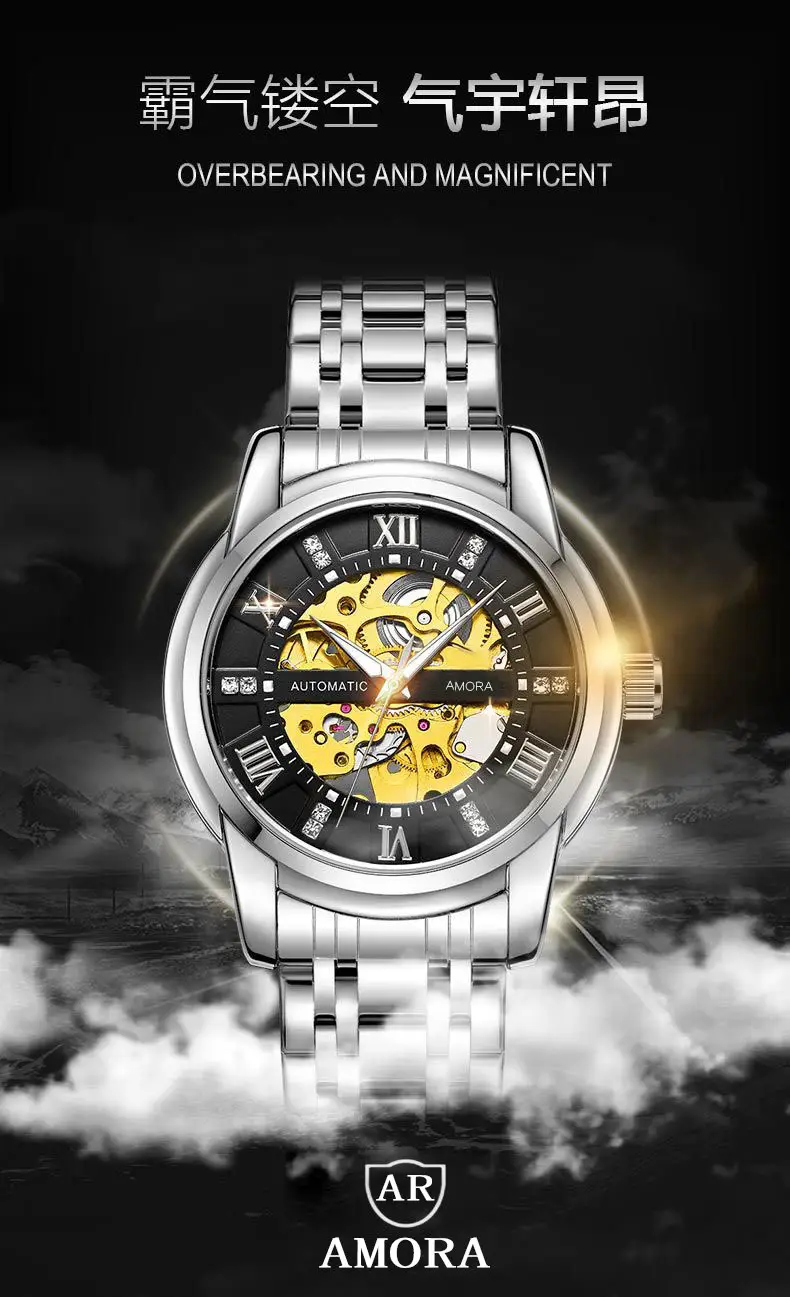 Men's Gold Automatic Mechanical Watch Waterproof Luminous — feature 4