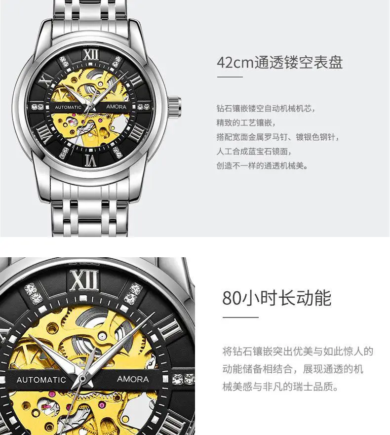 Men's Gold Automatic Mechanical Watch Waterproof Luminous — feature 5