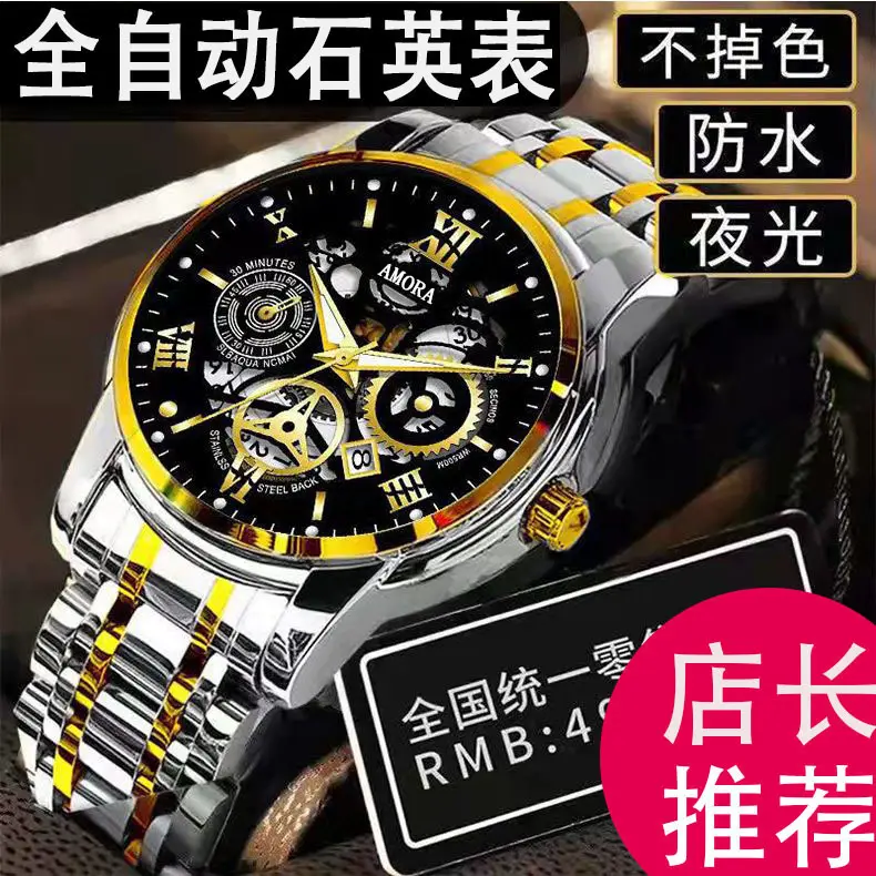 Men's Gold Automatic Mechanical Watch Waterproof Luminous - Image 2