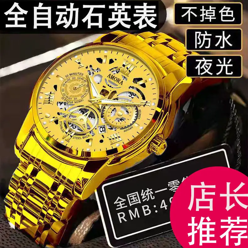 Men's Gold Automatic Mechanical Watch Waterproof Luminous - Image 3