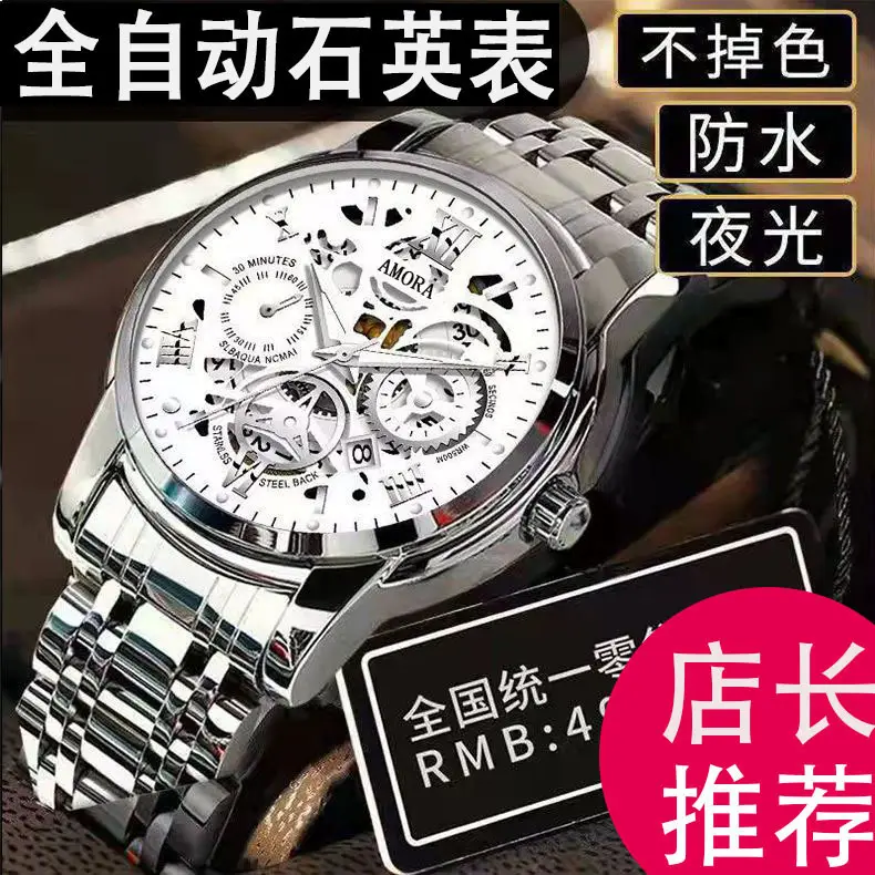 Men's Gold Automatic Mechanical Watch Waterproof Luminous - Image 5