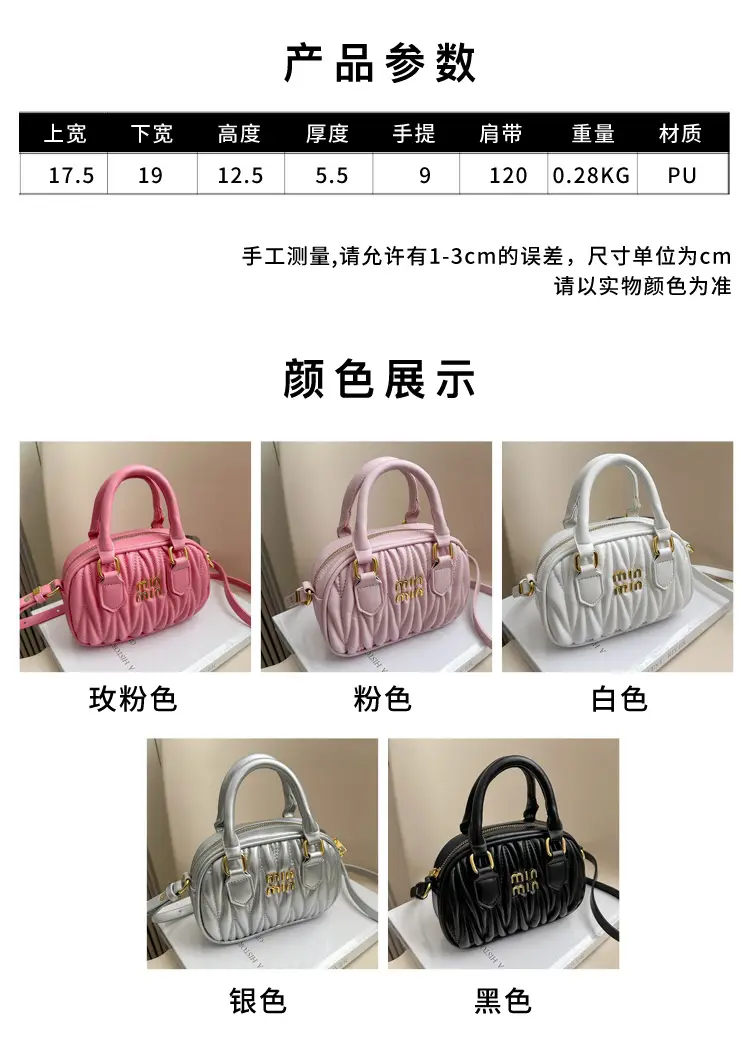 Pink Korean Style Embroidered Pillow Bag for Girls — feature 1