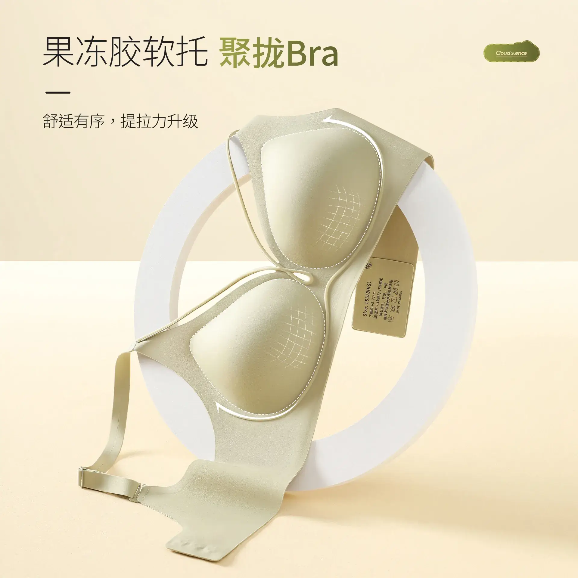 Black Technology Jelly Soft 3D Cup Bra Women - Image 6