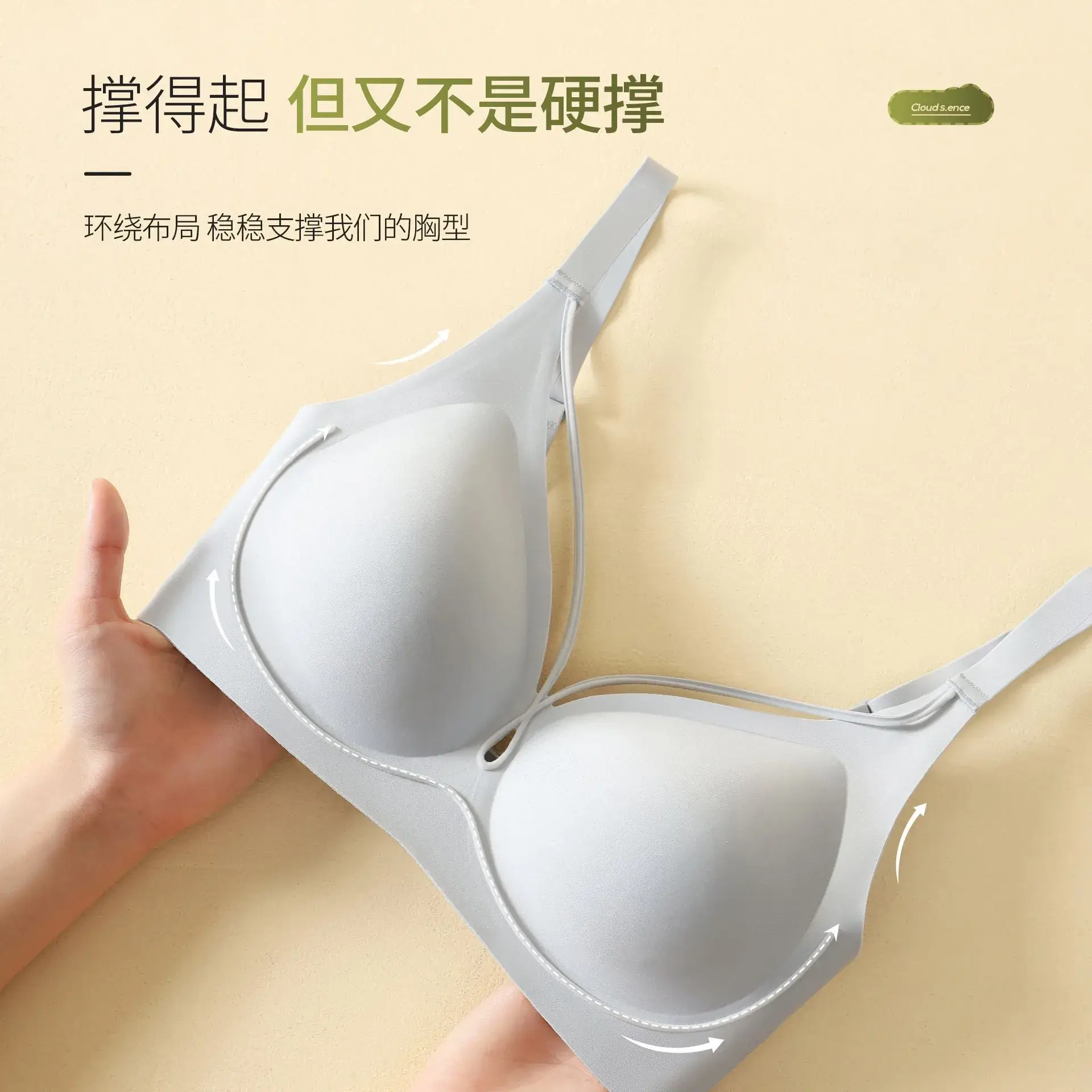 Black Technology Jelly Soft 3D Cup Bra Women - Image 7