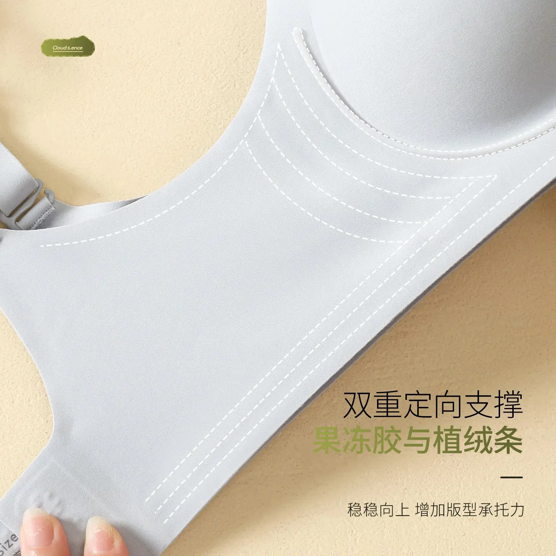 Black Technology Jelly Soft 3D Cup Bra Women - Image 8