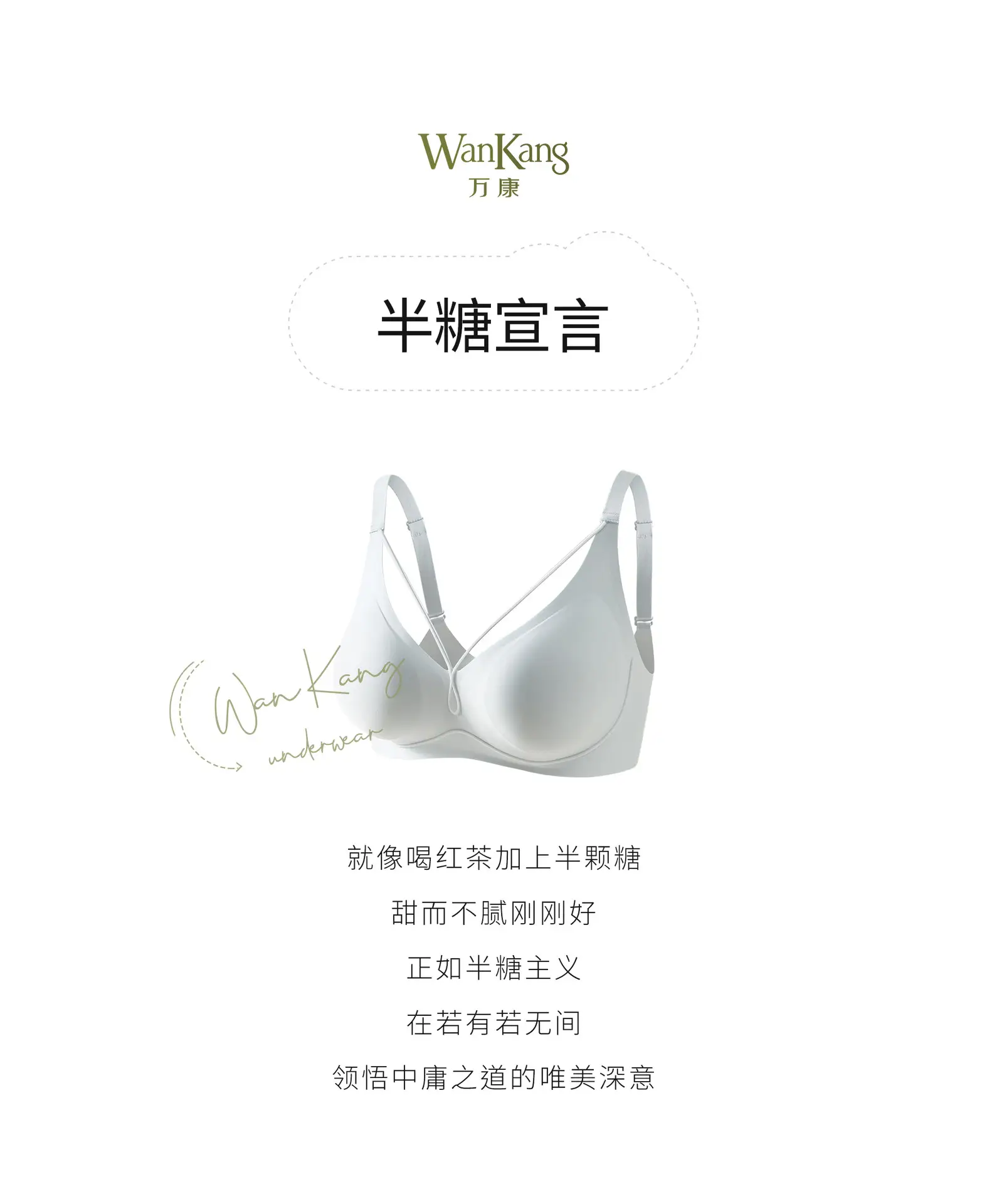 Black Technology Jelly Soft 3D Cup Bra Women — feature 1