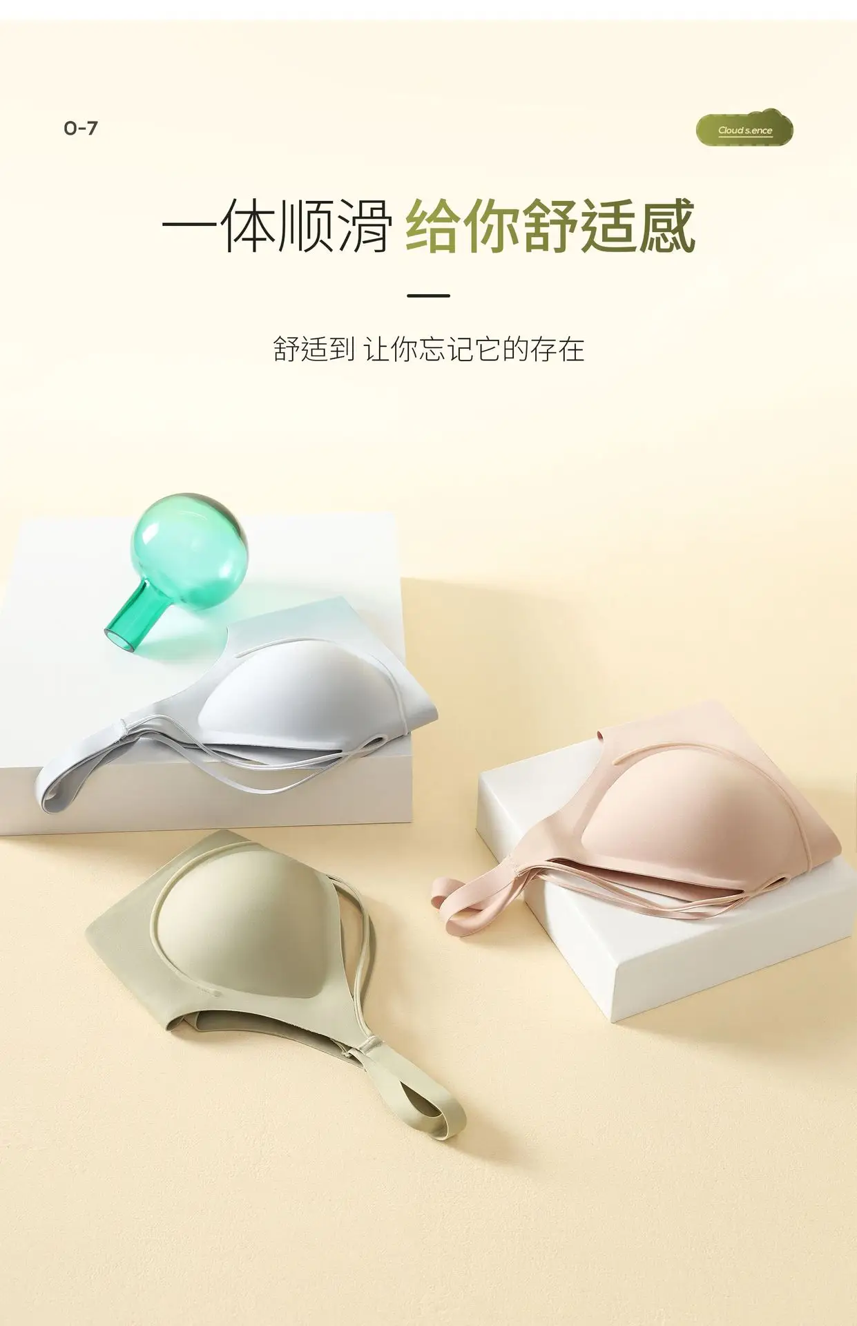Black Technology Jelly Soft 3D Cup Bra Women — feature 10