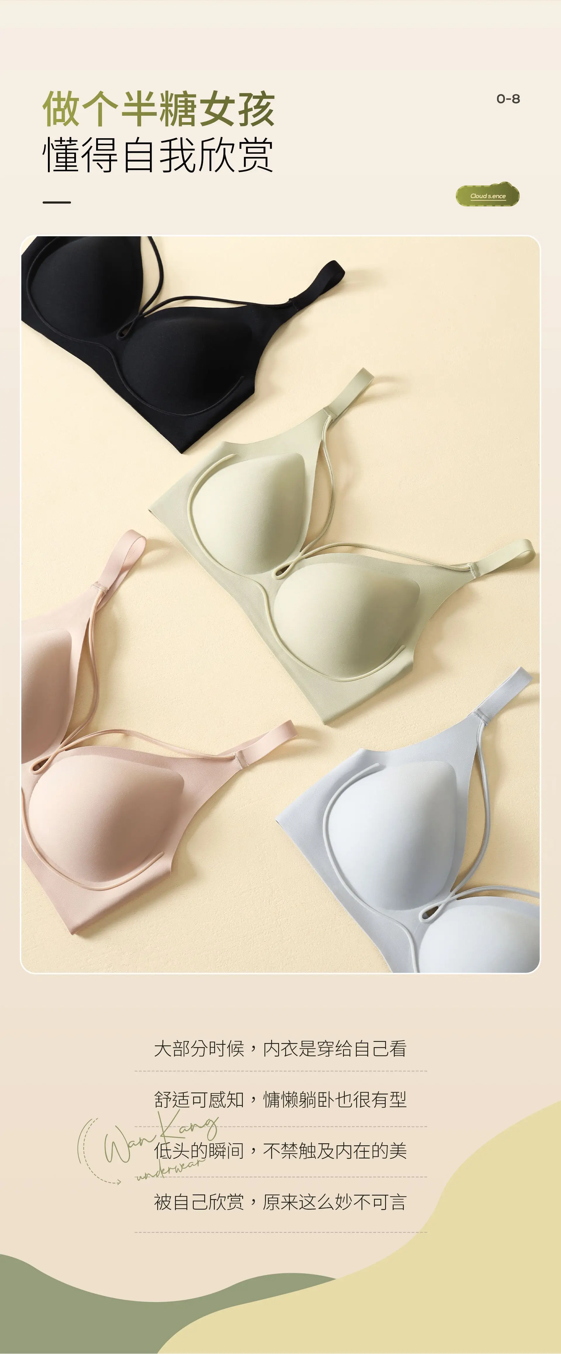 Black Technology Jelly Soft 3D Cup Bra Women — feature 11