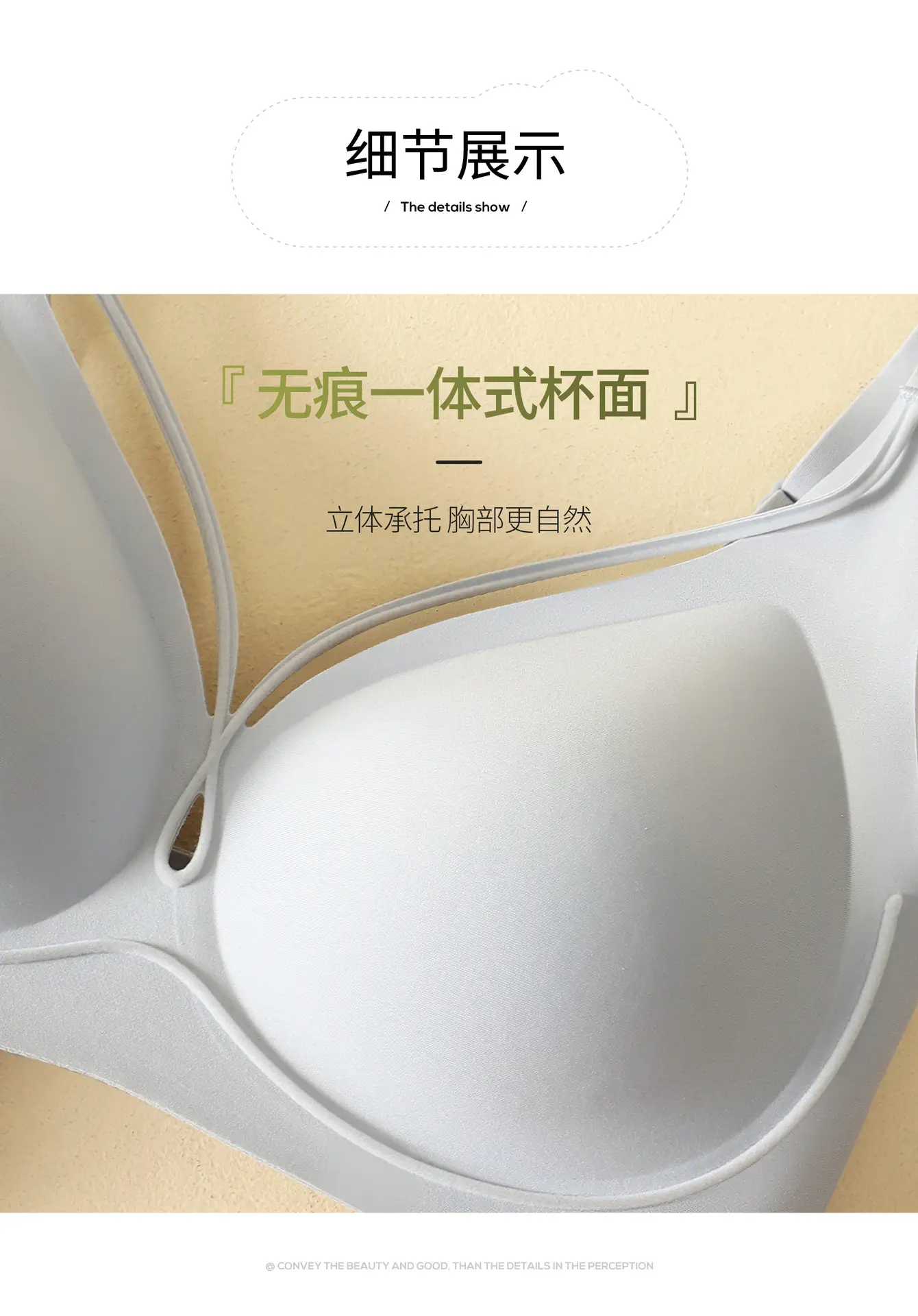 Black Technology Jelly Soft 3D Cup Bra Women — feature 12