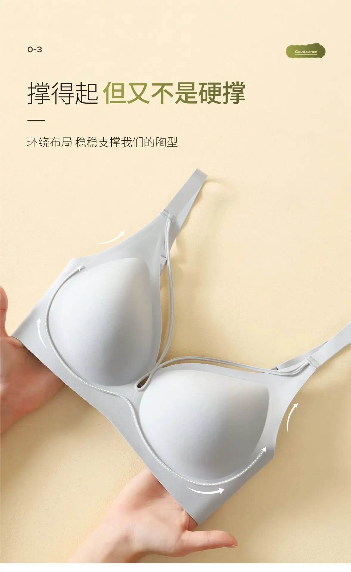 Black Technology Jelly Soft 3D Cup Bra Women — feature 5