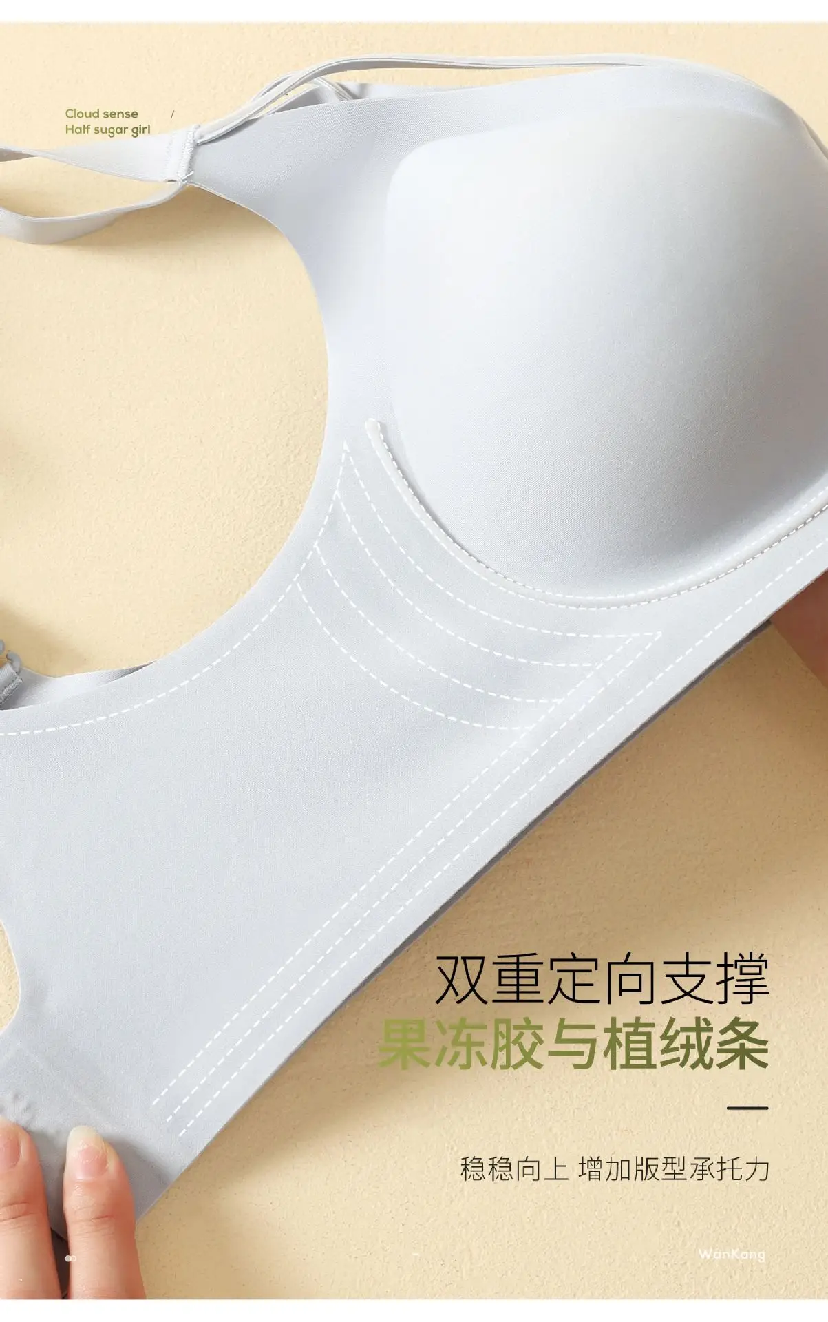 Black Technology Jelly Soft 3D Cup Bra Women — feature 6