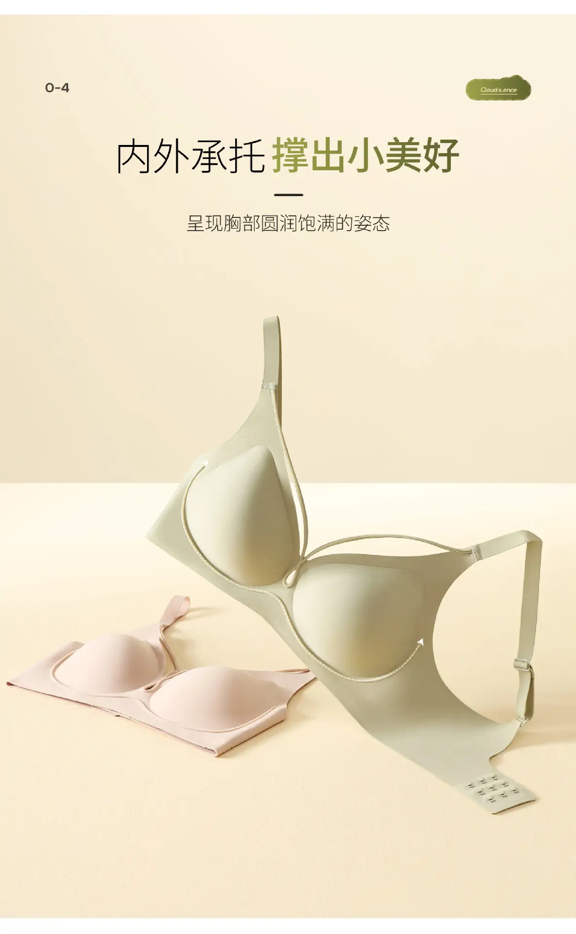 Black Technology Jelly Soft 3D Cup Bra Women — feature 7