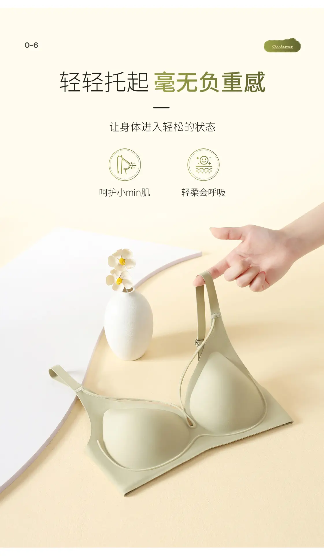 Black Technology Jelly Soft 3D Cup Bra Women — feature 9