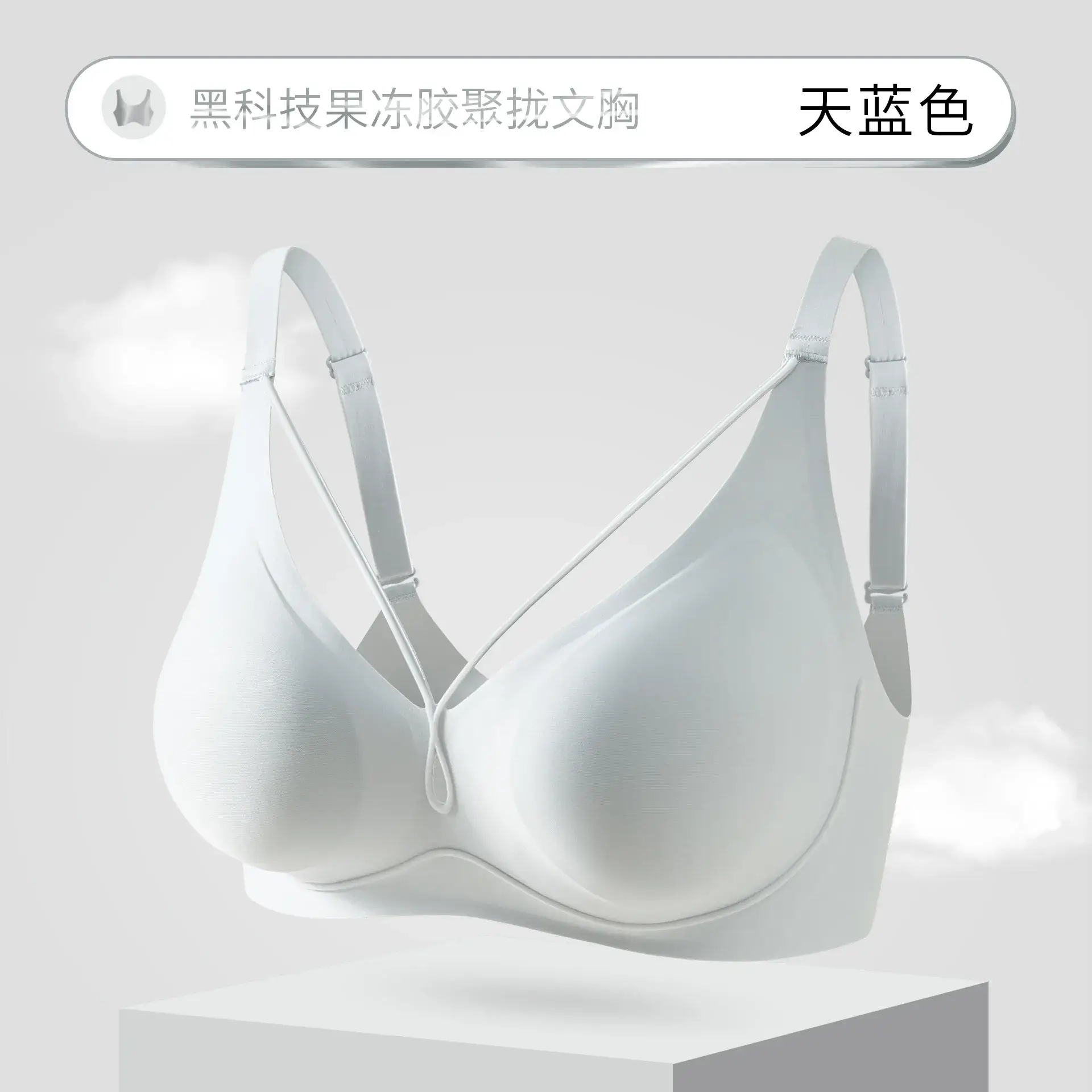 Black Technology Jelly Soft 3D Cup Bra Women - Image 2