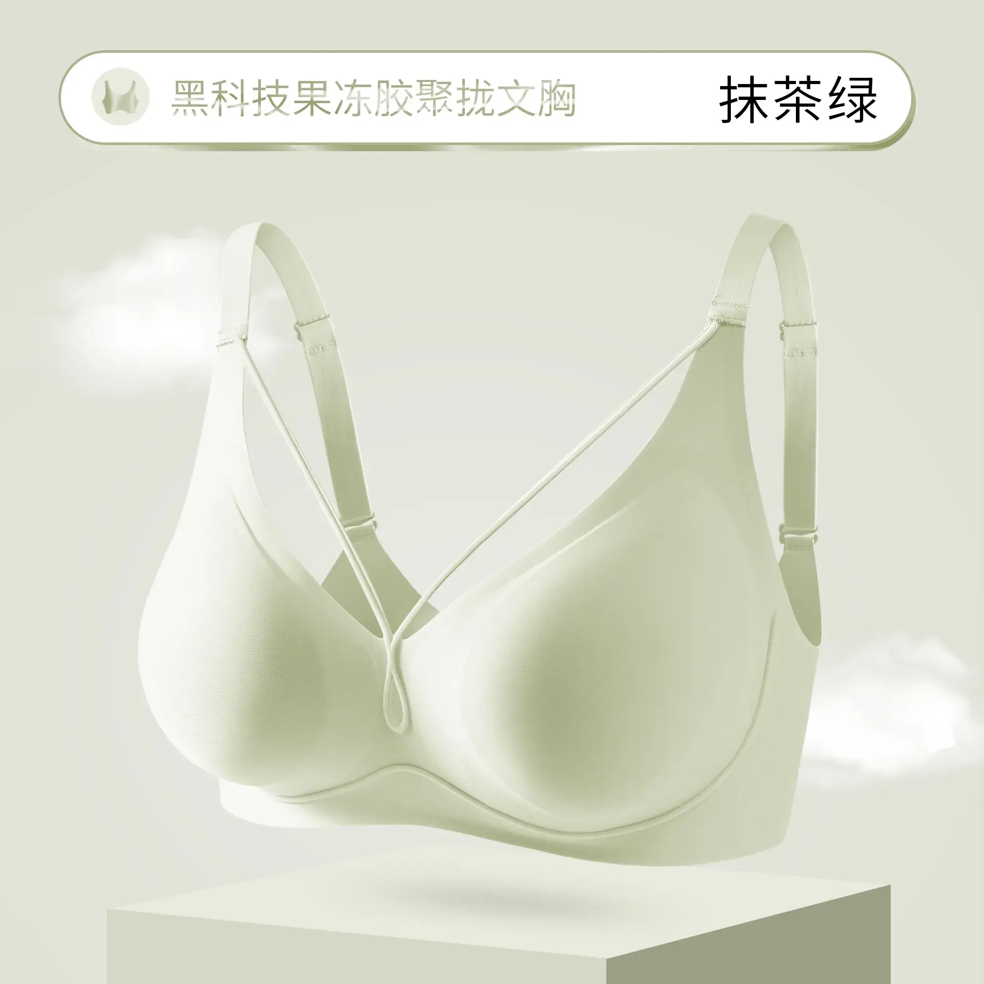 Black Technology Jelly Soft 3D Cup Bra Women - Image 3